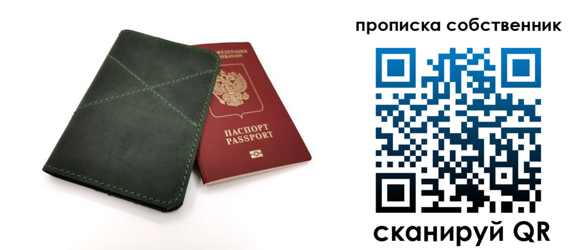 прописка для военкомата в Татарстане