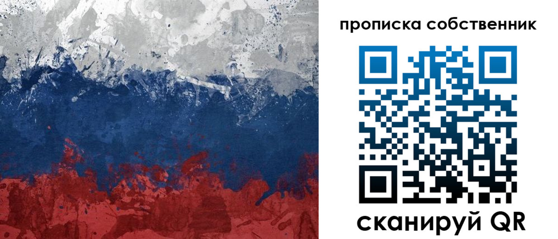 временная регистрация законно в Татарстане