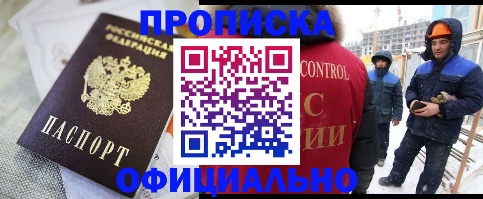 найти адрес прописки в Татарстане