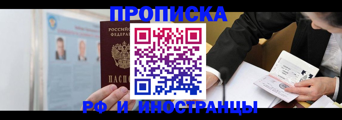 временная регистрация госуслуги в Татарстане